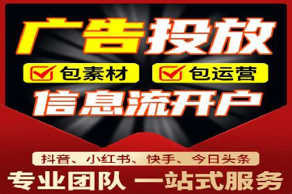 成功企业案例：竞价SEM托管助力业绩腾飞