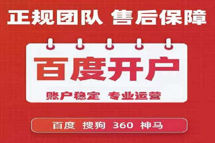 竞价推广实战案例：网络营销秘诀