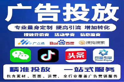 案例解析：信息流广告精准投放策略
