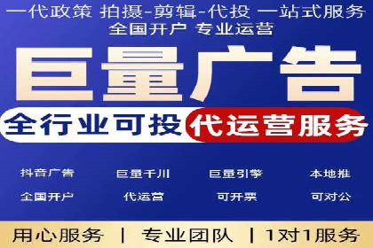 广告投放与推广开户费用的关系案例